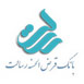 بانک قرض‌الحسنه رسالت